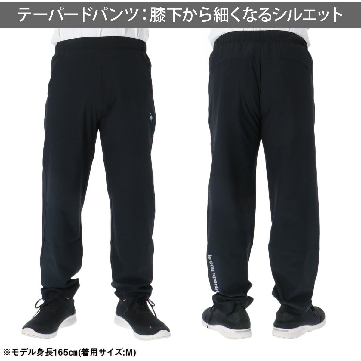 ルコック 薄手 ジャージ 上下 メンズ サンスクリーン ネイビー ブラック ホワイト レッド LT6SJK20M