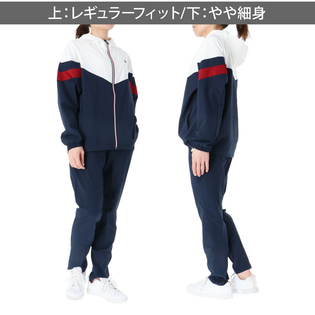 ルコック クロス薄手 ジャージ 上下 レディース サンスクリーン ネイビー ブルー ピンク ホワイト LT6SJK21L