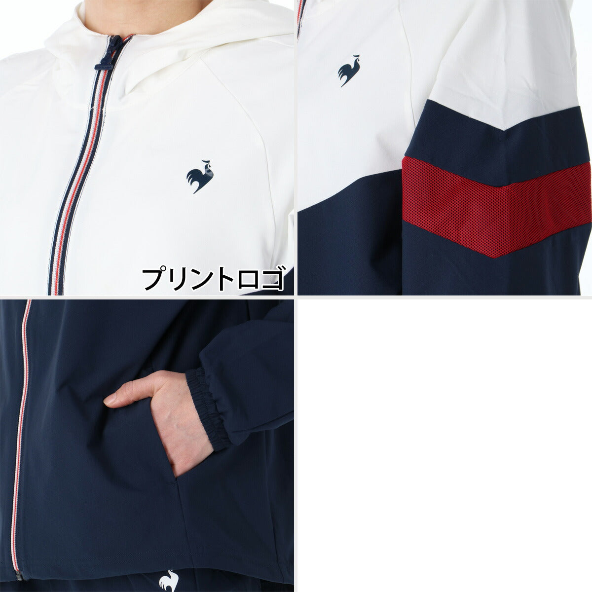 ルコック クロス薄手 ジャージ 上下 レディース サンスクリーン ネイビー ブルー ピンク ホワイト LT6SJK21L