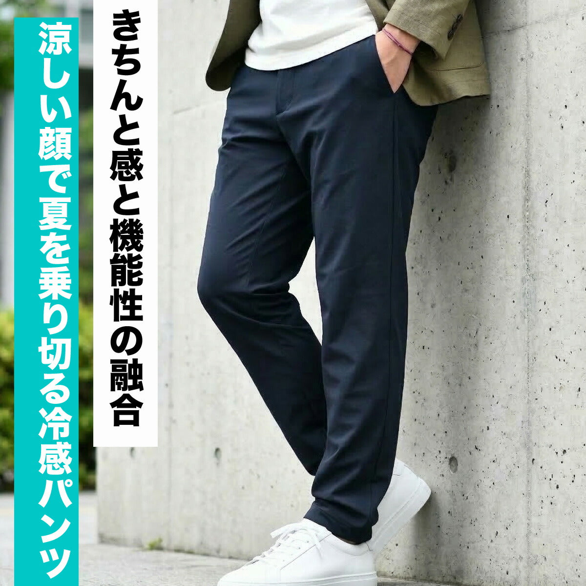 ルコック ロングパンツ メンズ エアスタイリッシュパンツ ブラック ネイビー カーキグリーン LT6SLP32M