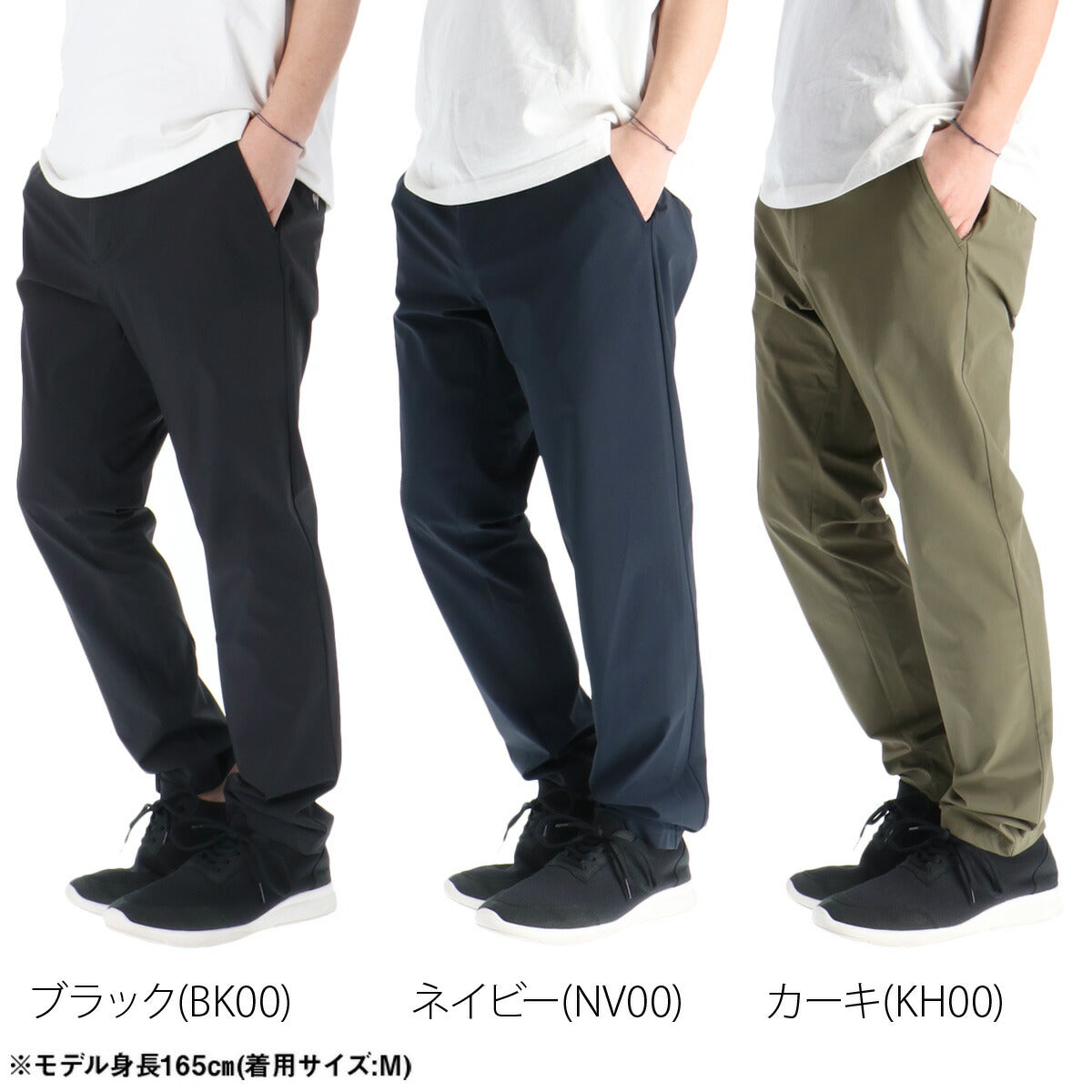 ルコック ロングパンツ メンズ エアスタイリッシュパンツ ブラック ネイビー カーキグリーン LT6SLP32M