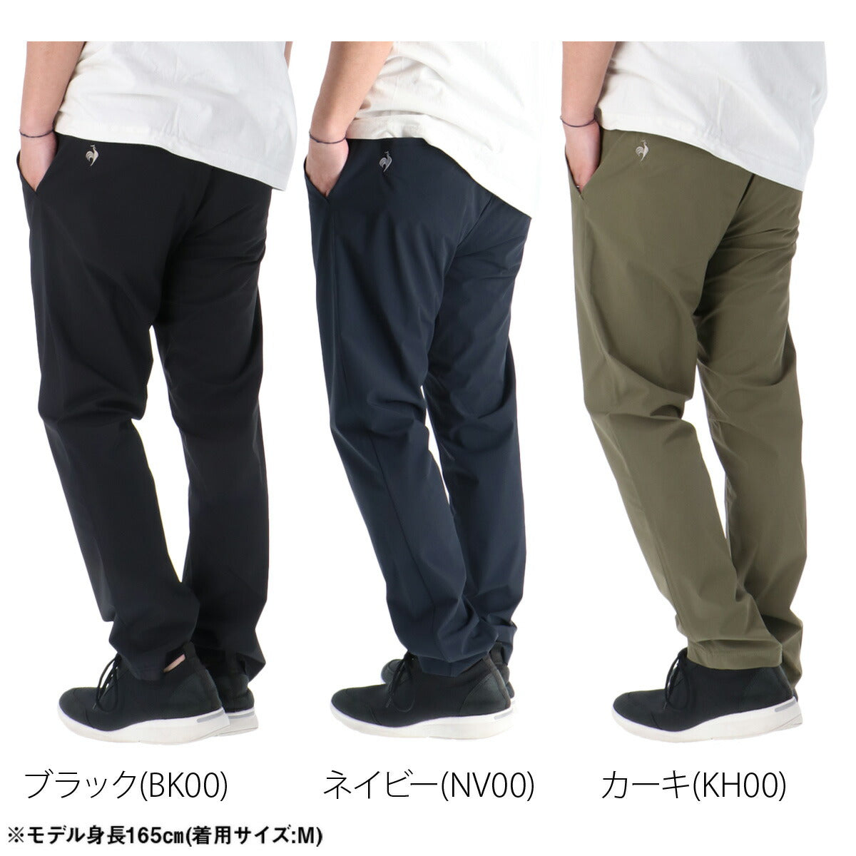 ルコック ロングパンツ メンズ エアスタイリッシュパンツ ブラック ネイビー カーキグリーン LT6SLP32M