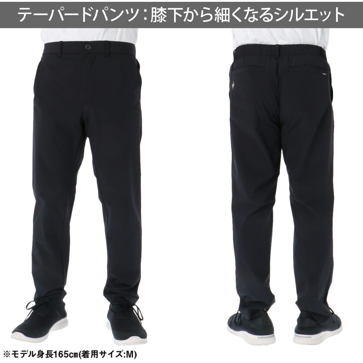 ルコック ロングパンツ メンズ エアスタイリッシュパンツ ブラック ネイビー カーキグリーン LT6SLP32M