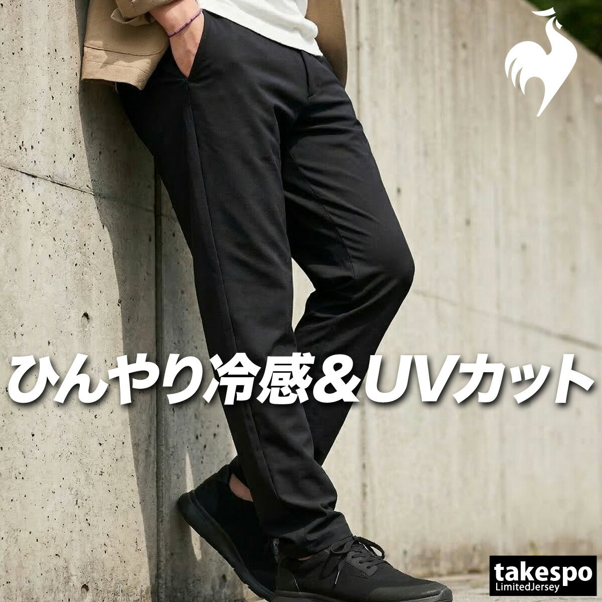 ルコック ロングパンツ メンズ エアスタイリッシュパンツ ブラック ネイビー カーキグリーン LT6SLP32M