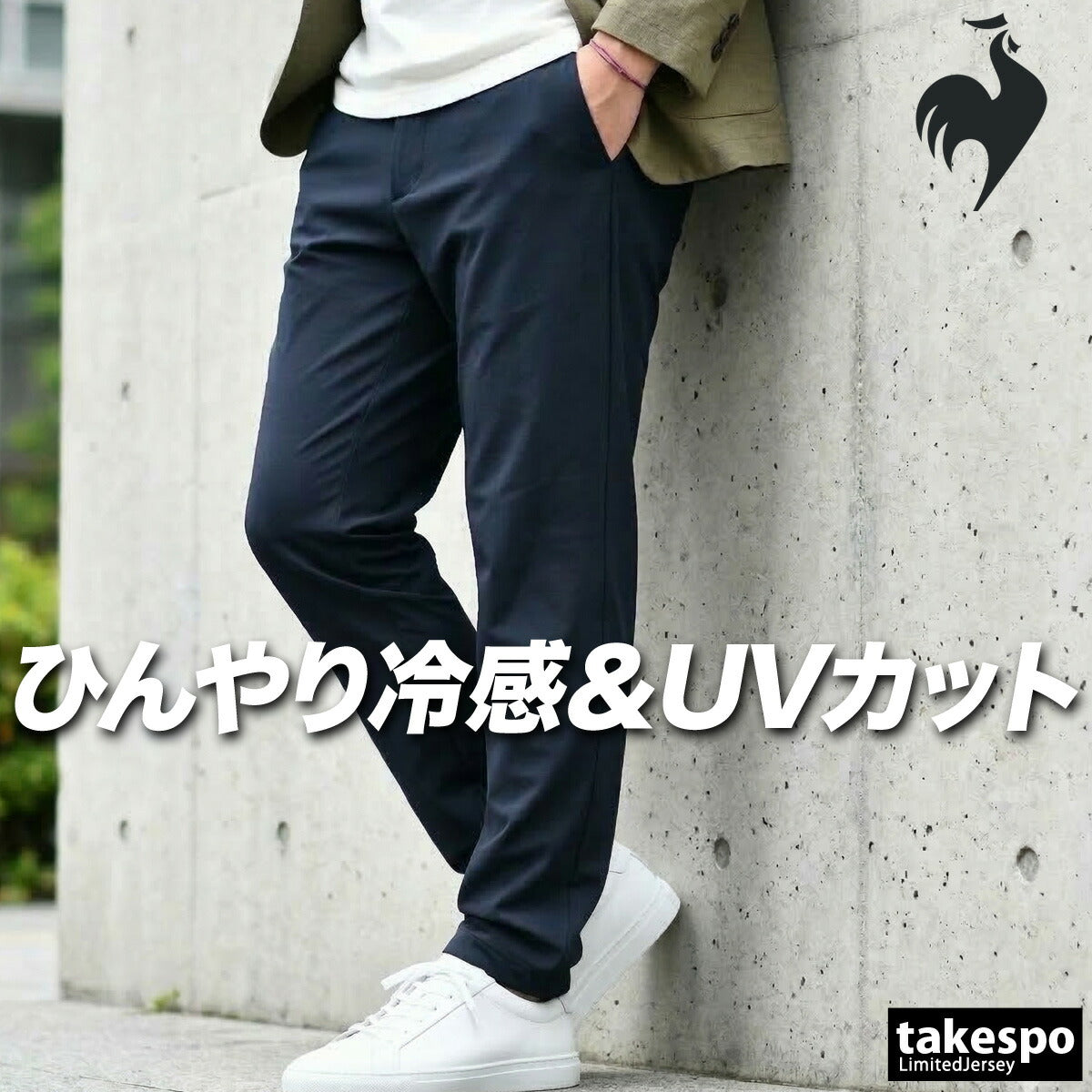 ルコック ロングパンツ メンズ エアスタイリッシュパンツ ブラック ネイビー カーキグリーン LT6SLP32M