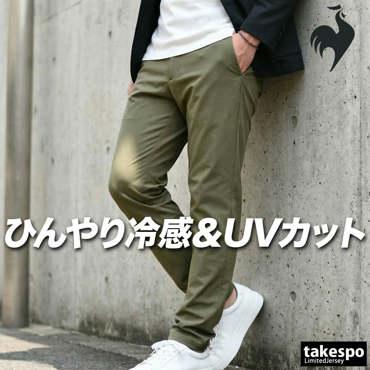 ルコック ロングパンツ メンズ エアスタイリッシュパンツ ブラック ネイビー カーキグリーン LT6SLP32M