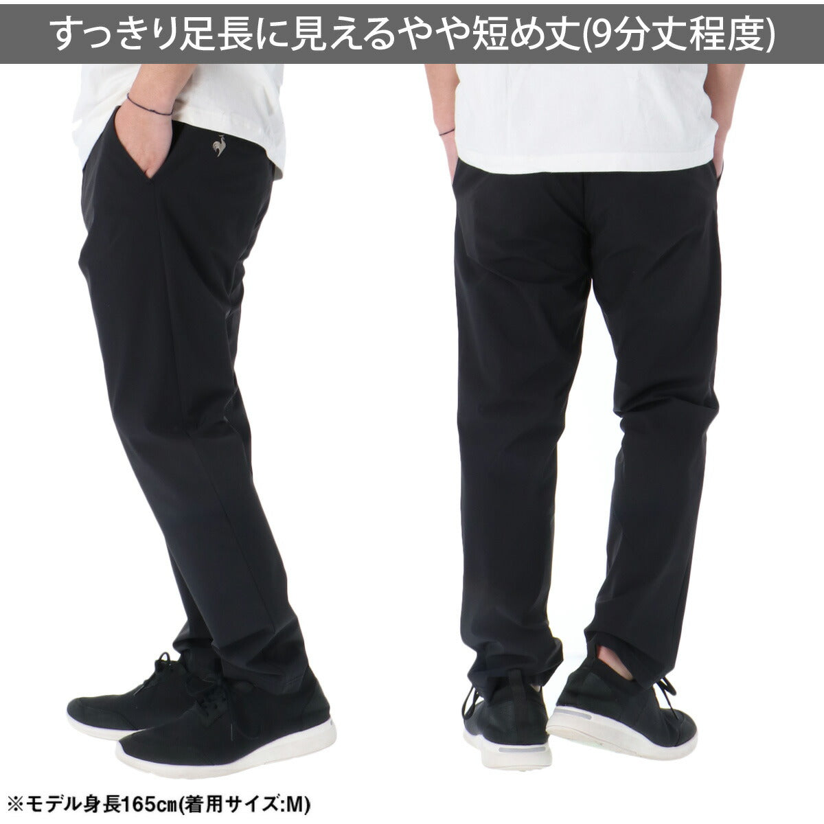 ルコック ロングパンツ メンズ エアスタイリッシュパンツ ブラック ネイビー カーキグリーン LT6SLP32M