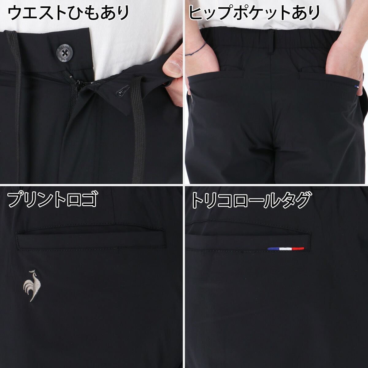 ルコック ロングパンツ メンズ エアスタイリッシュパンツ ブラック ネイビー カーキグリーン LT6SLP32M