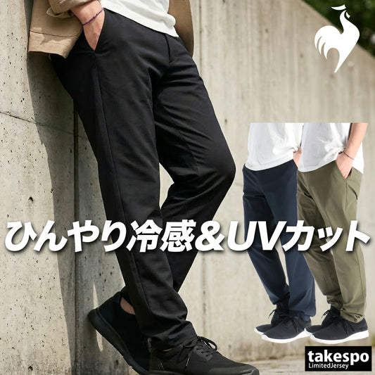 ルコック ロングパンツ メンズ エアスタイリッシュパンツ ブラック ネイビー カーキグリーン LT6SLP32M