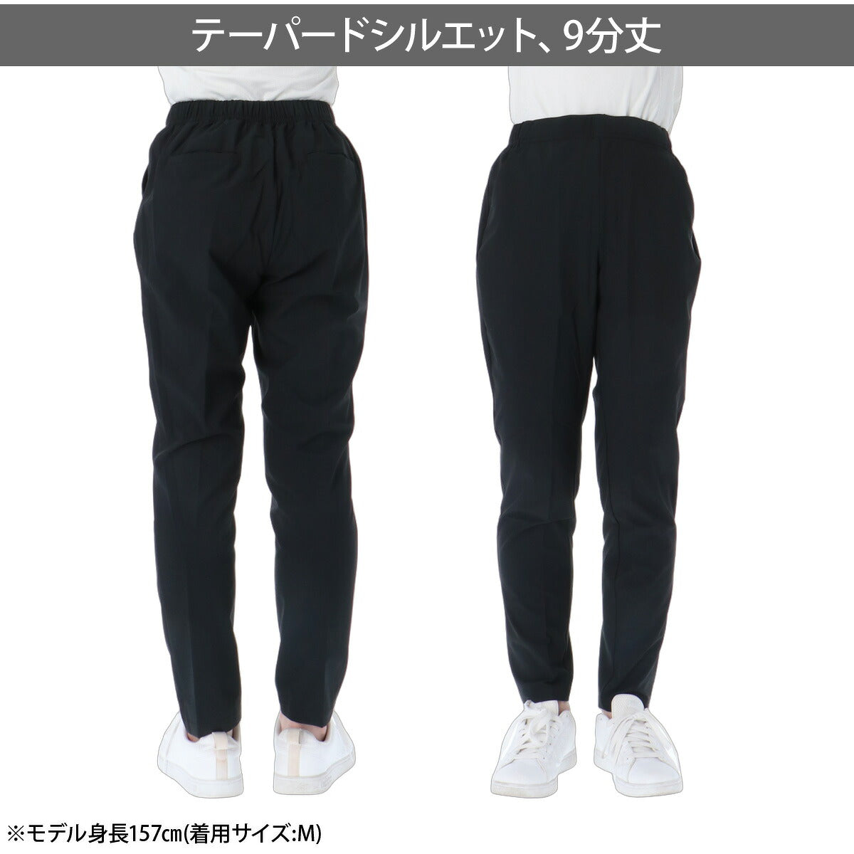 ジャージ 下 レディース ルコック ロングパンツ エアスタイリッシュパンツ 9分丈 はっ水 撥水 遮熱 クーリング サンスクリーン ストレッチ 黒 UVカット テーパード ブランド le coq sportif