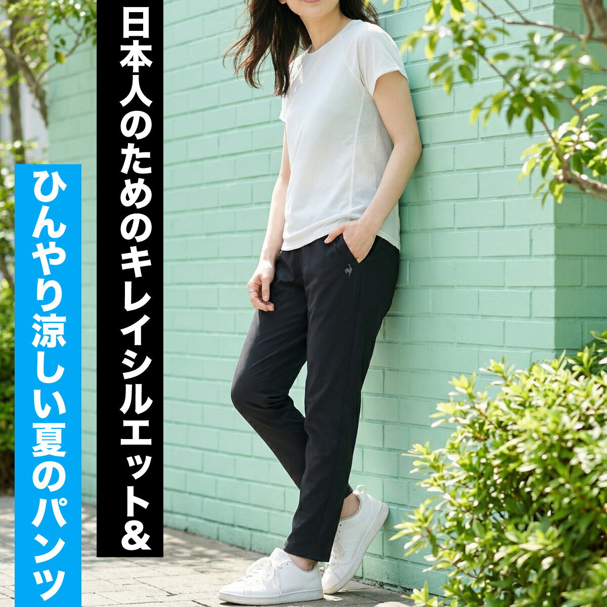 ルコック ロングパンツ レディース エアスタイリッシュパンツCOOL ブラック ネイビー LT6SLP41L
