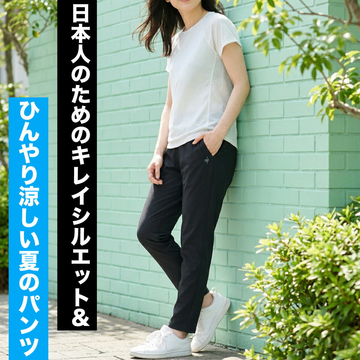 ルコック ロングパンツ レディース エアスタイリッシュパンツCOOL ブラック ネイビー LT6SLP41L