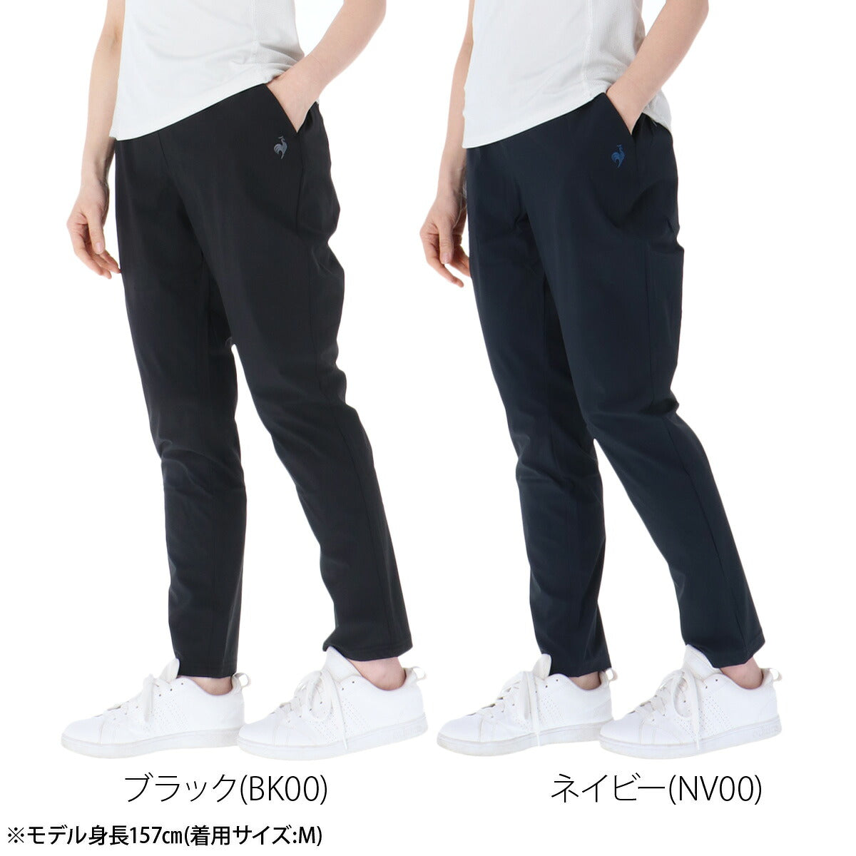 ルコック ロングパンツ レディース エアスタイリッシュパンツCOOL ブラック ネイビー LT6SLP41L