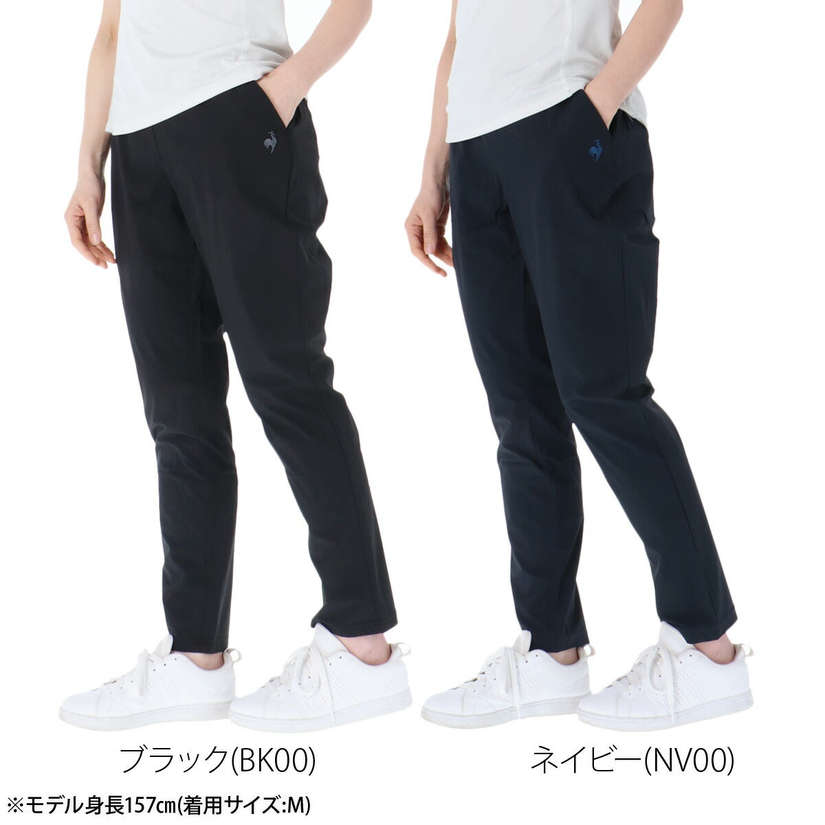 ルコック ロングパンツ レディース エアスタイリッシュパンツCOOL ブラック ネイビー LT6SLP41L