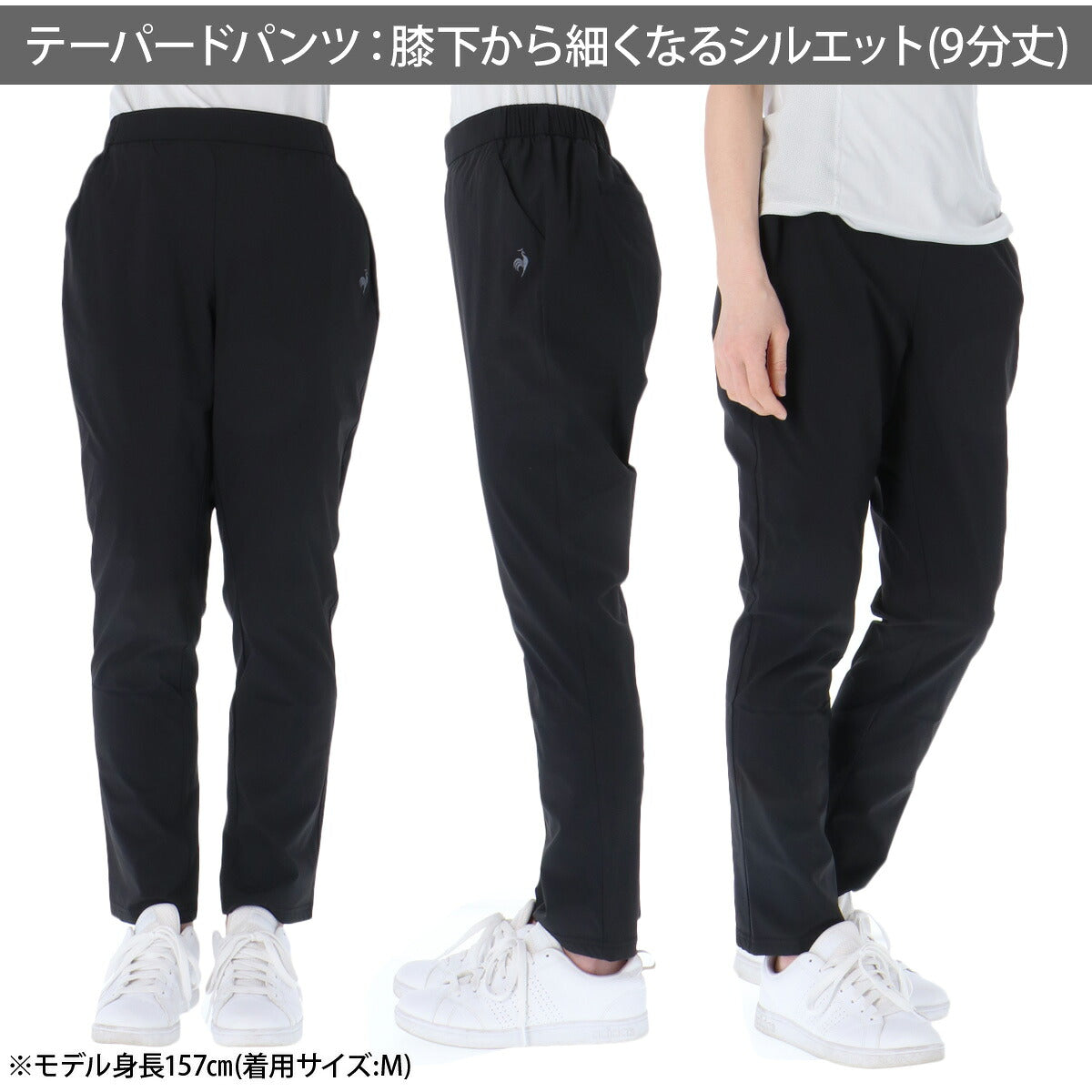 ルコック ロングパンツ レディース エアスタイリッシュパンツCOOL ブラック ネイビー LT6SLP41L