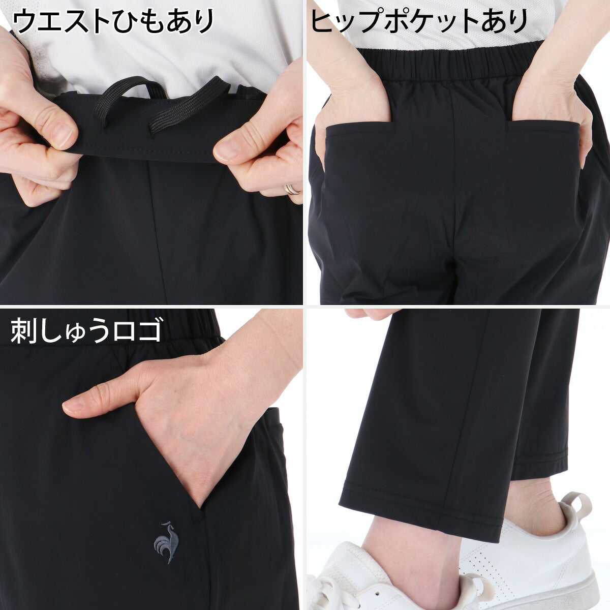 ルコック ロングパンツ レディース エアスタイリッシュパンツCOOL ブラック ネイビー LT6SLP41L