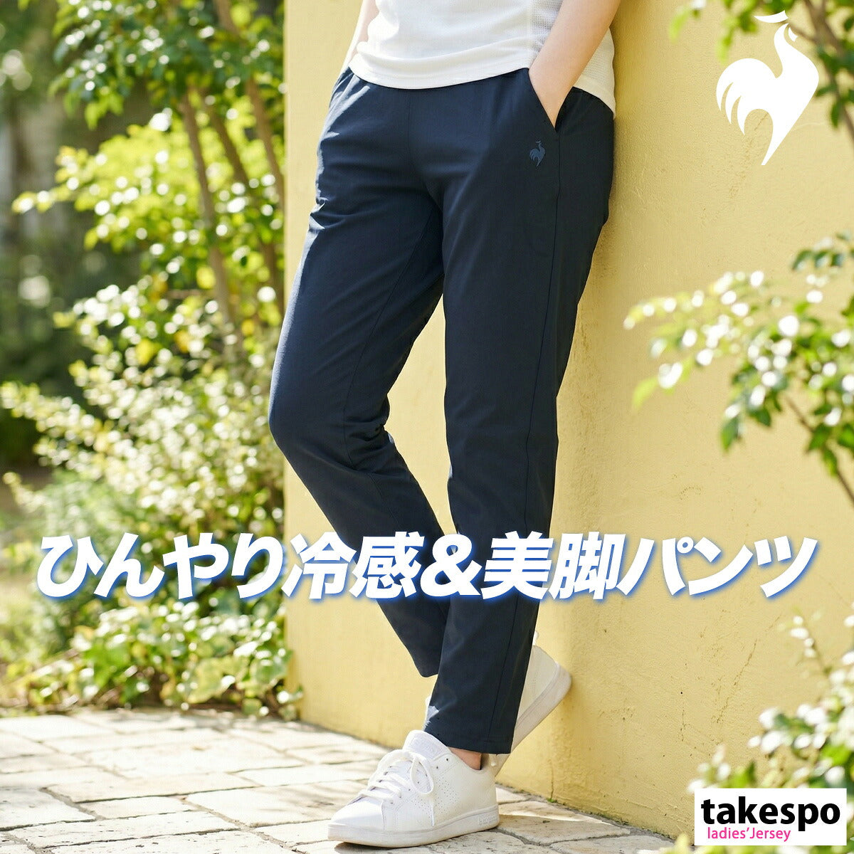 ルコック ロングパンツ レディース エアスタイリッシュパンツCOOL ブラック ネイビー LT6SLP41L