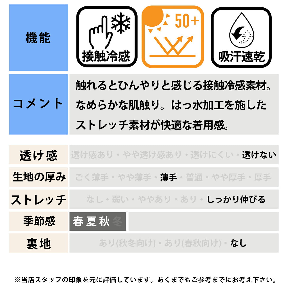 ルコック ロングパンツ レディース エアスタイリッシュパンツCOOL ブラック ネイビー LT6SLP41L