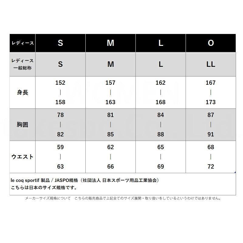 ルコック ロングパンツ レディース エアスタイリッシュパンツCOOL ブラック ネイビー LT6SLP41L
