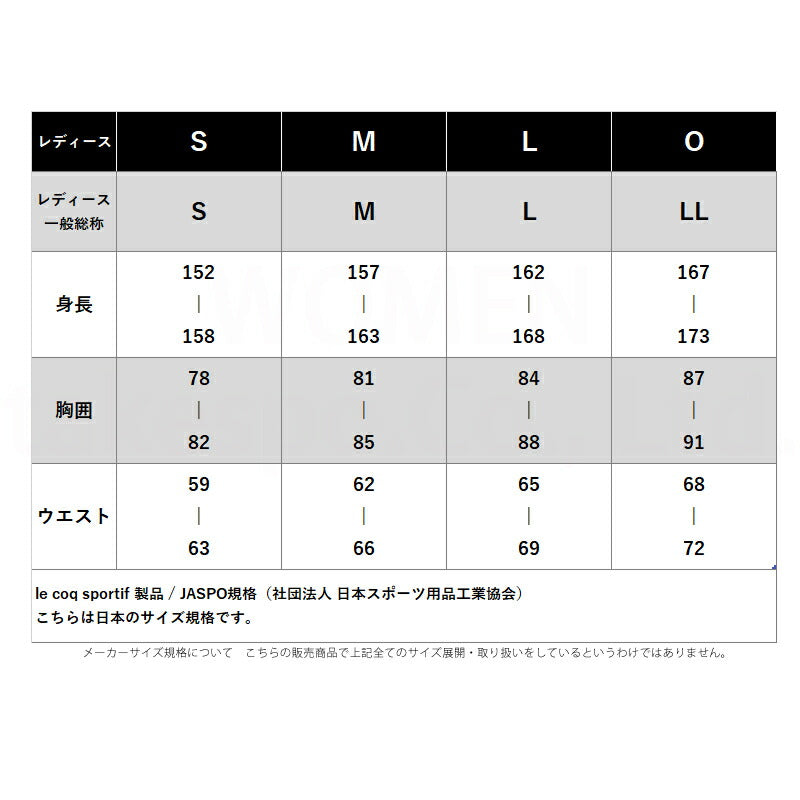 ルコック ロングパンツ レディース エアスタイリッシュパンツCOOL ブラック ネイビー LT6SLP41L