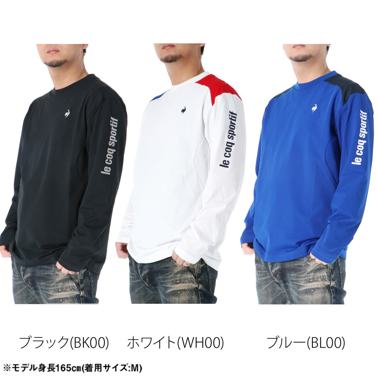 ルコック Tシャツ メンズ ヘランカサンスクリーン長袖Tシャツ ブラック ホワイト ブルー LT6SLT00M