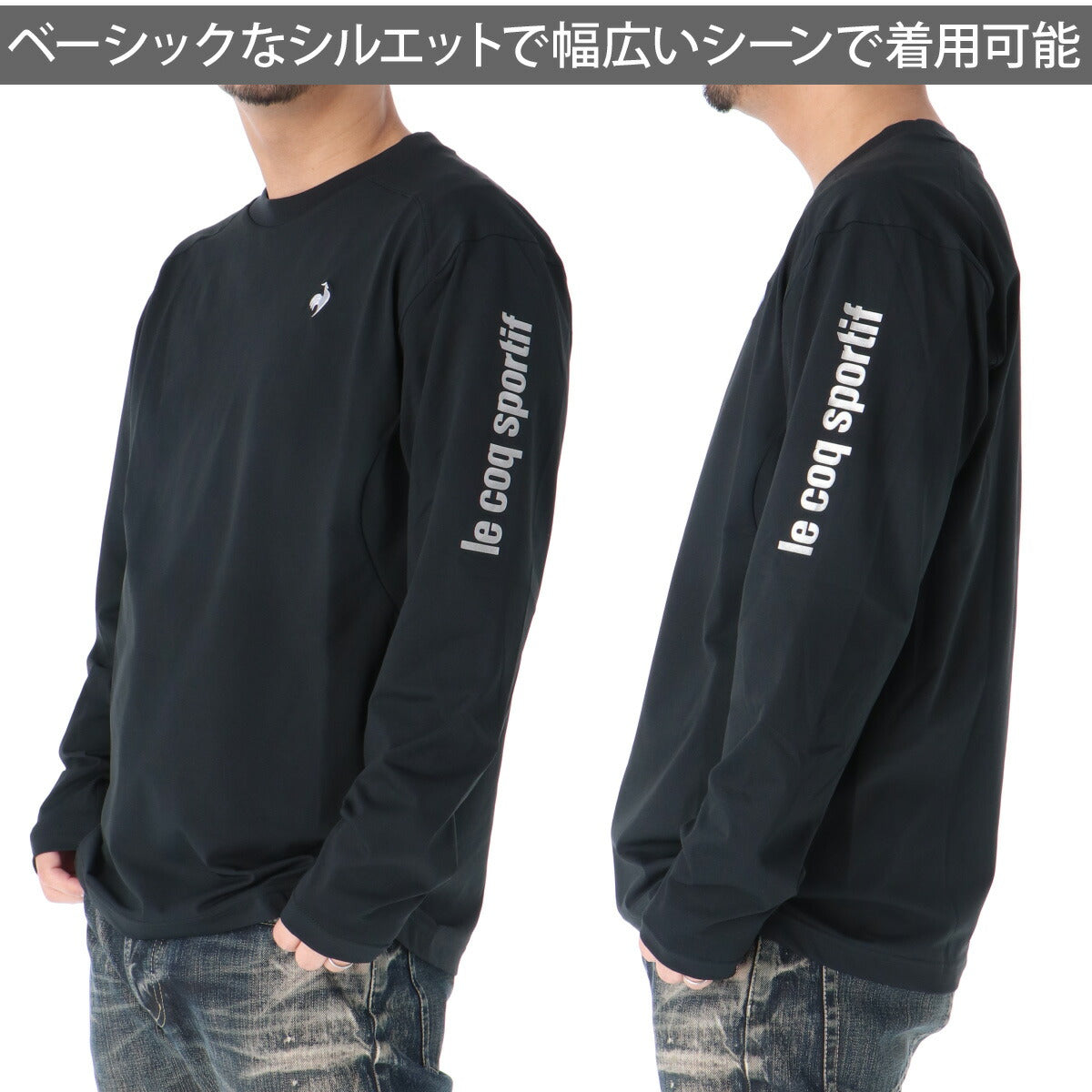 ルコック Tシャツ メンズ ヘランカサンスクリーン長袖Tシャツ ブラック ホワイト ブルー LT6SLT00M