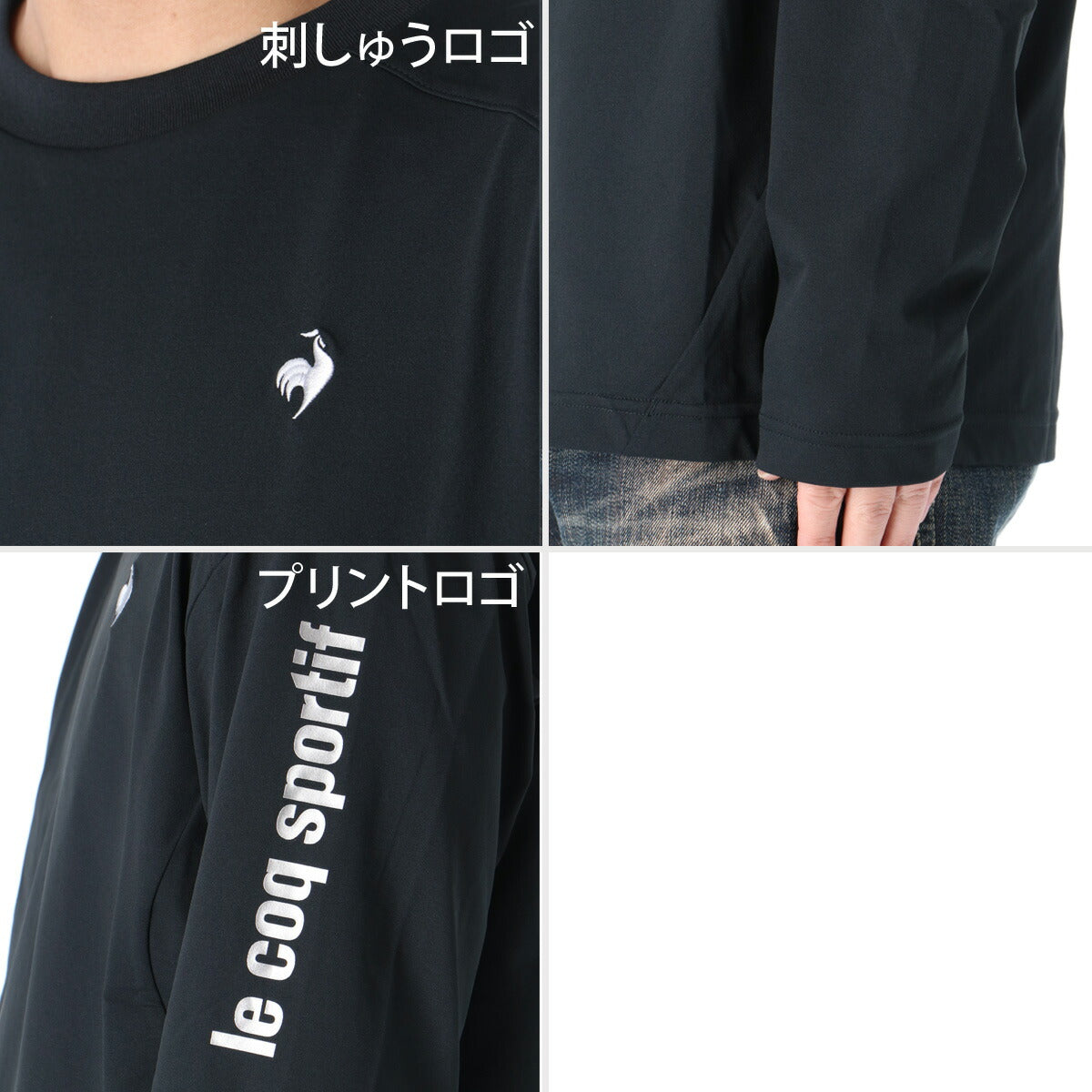 ルコック Tシャツ メンズ ヘランカサンスクリーン長袖Tシャツ ブラック ホワイト ブルー LT6SLT00M