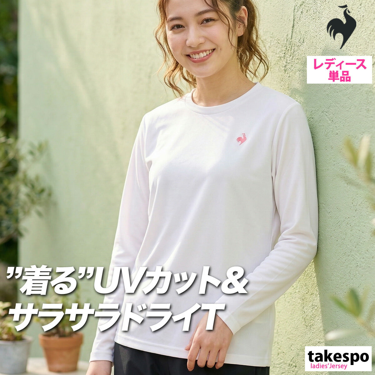ルコック Tシャツ レディース ブラック パープル ホワイト グレー ネイビー ピンク LT6SLTZ1L