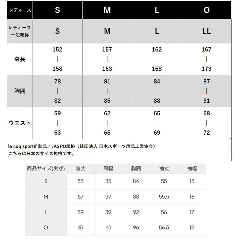 ロンT 長袖Tシャツ レディース ブランド ルコック ドライ 速乾 スポーツ Tシャツ ロンティー ロングTシャツ 長袖 吸汗 吸水 le coq sportif UVカット 黒 白