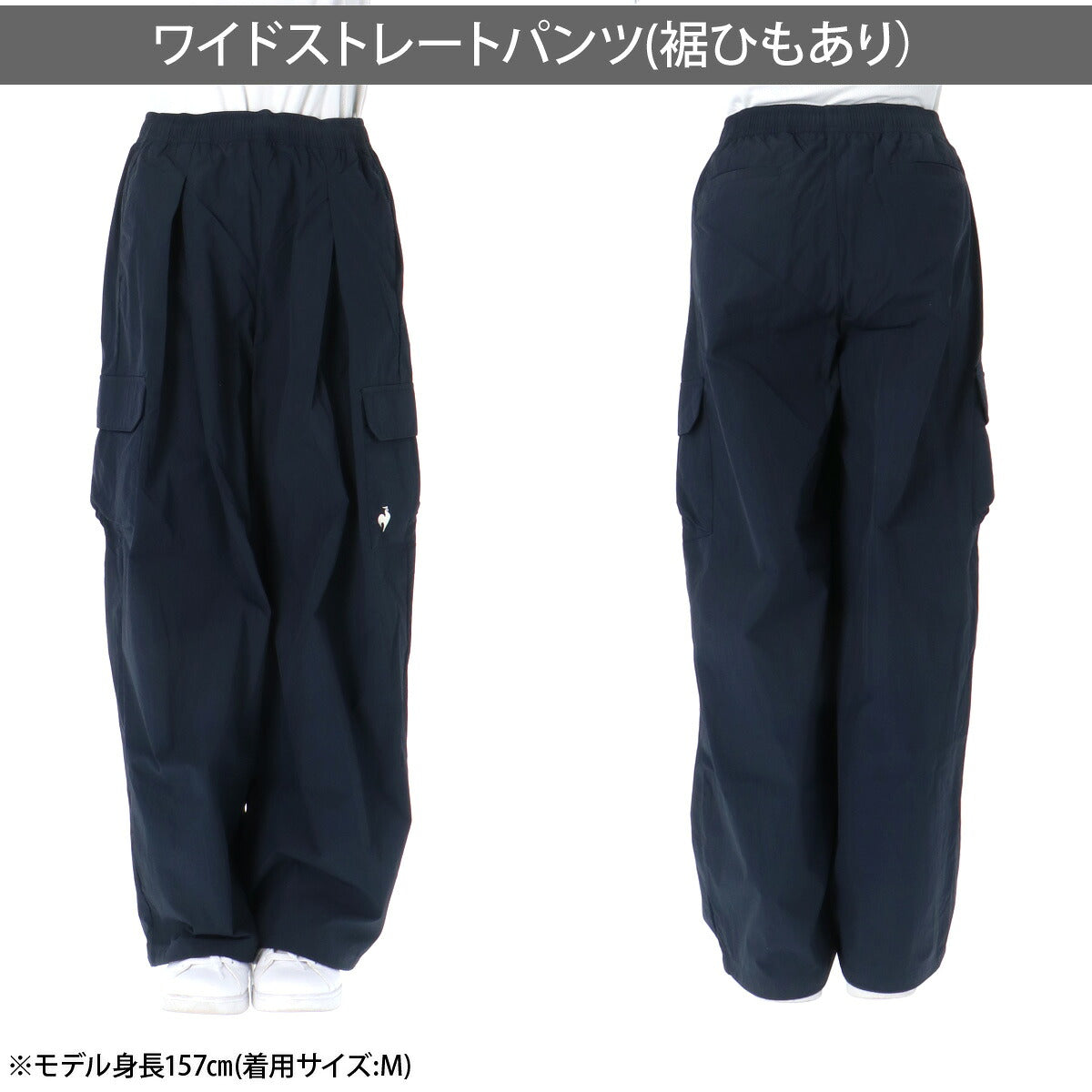 ルコック ウインドブレーカー 上下 レディース グリーン ホワイト LT6SWB30L