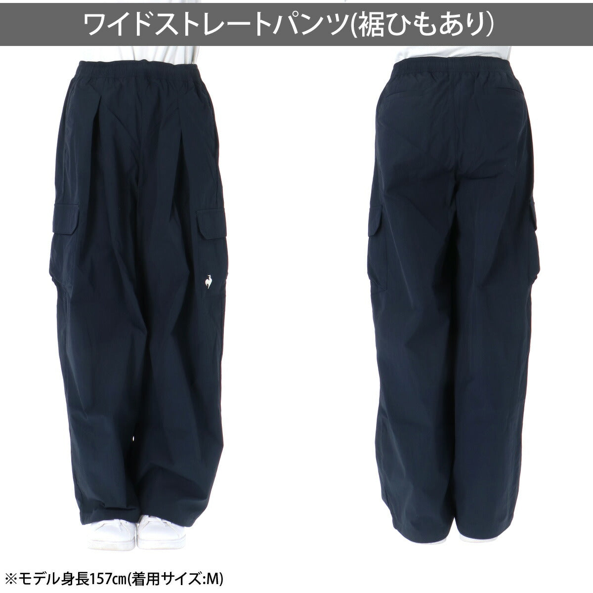 ルコック ウインドブレーカー 上下 レディース グリーン ホワイト LT6SWB30L