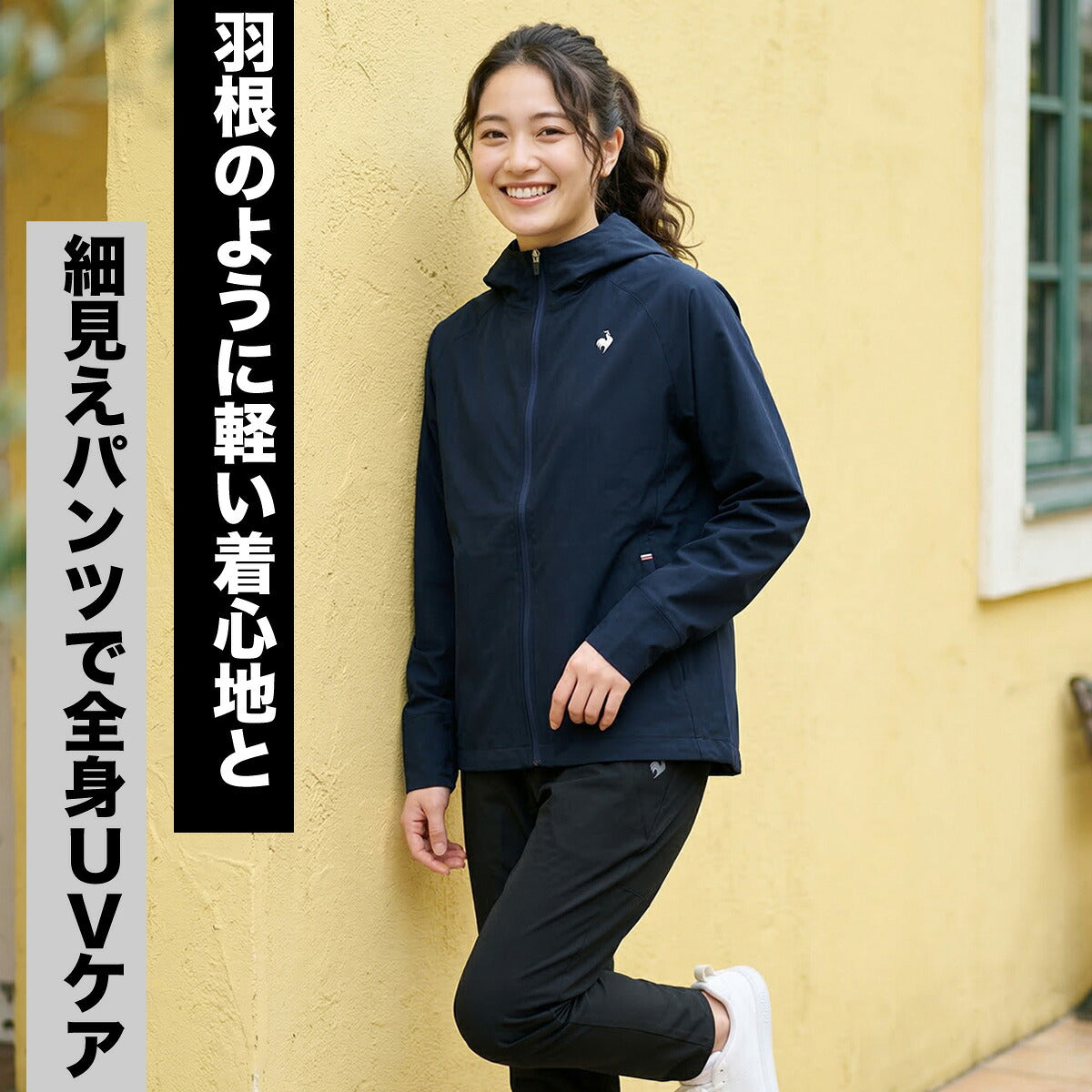 ルコック ウインドブレーカー 上下 レディース エアスタイリッシュパンツ ベージュ ネイビー ブルー グリーン LT6SWB31L