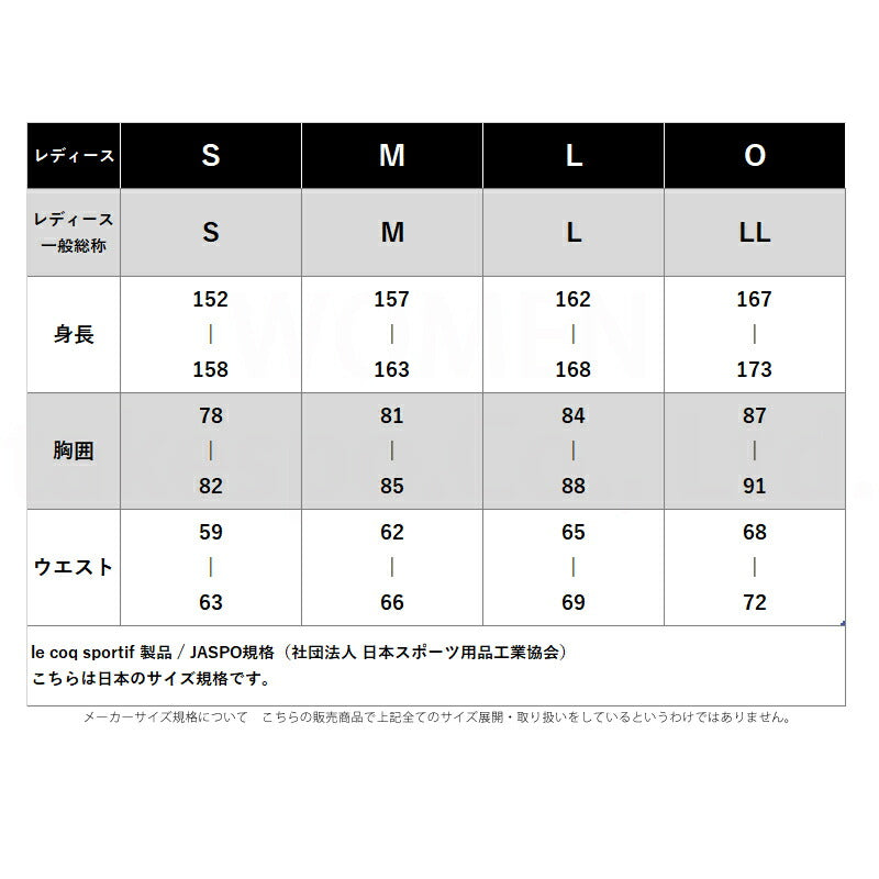 ルコック ウインドブレーカー 上下 レディース エアスタイリッシュパンツ ベージュ ネイビー ブルー グリーン LT6SWB31L