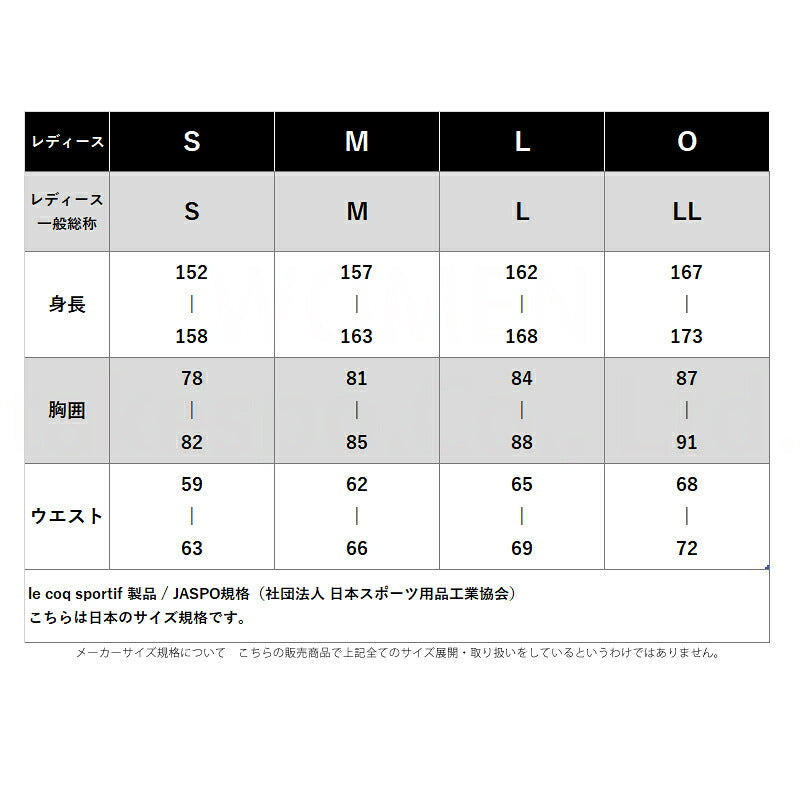 ルコック ウインドブレーカー 上下 レディース エアスタイリッシュパンツ ベージュ ネイビー ブルー グリーン LT6SWB31L