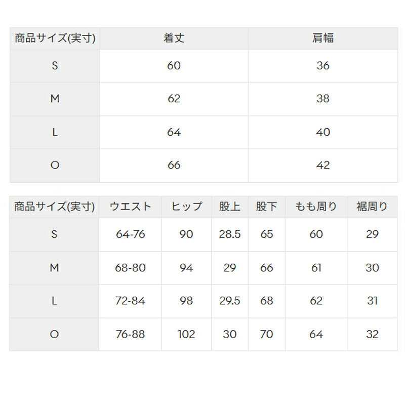 ルコック ウインドブレーカー 上下 レディース エアスタイリッシュパンツ ベージュ ネイビー ブルー グリーン LT6SWB31L