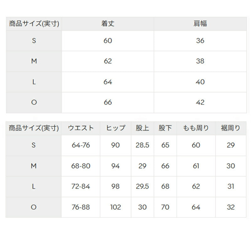 ルコック ウインドブレーカー 上下 レディース エアスタイリッシュパンツ ベージュ ネイビー ブルー グリーン LT6SWB31L