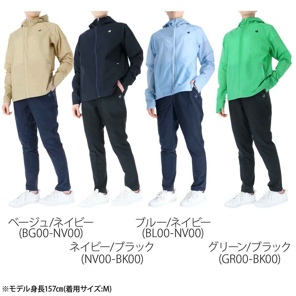 ルコック ウインドブレーカー 上下 レディース エアスタイリッシュパンツ ベージュ ネイビー ブルー グリーン LT6SWB31L