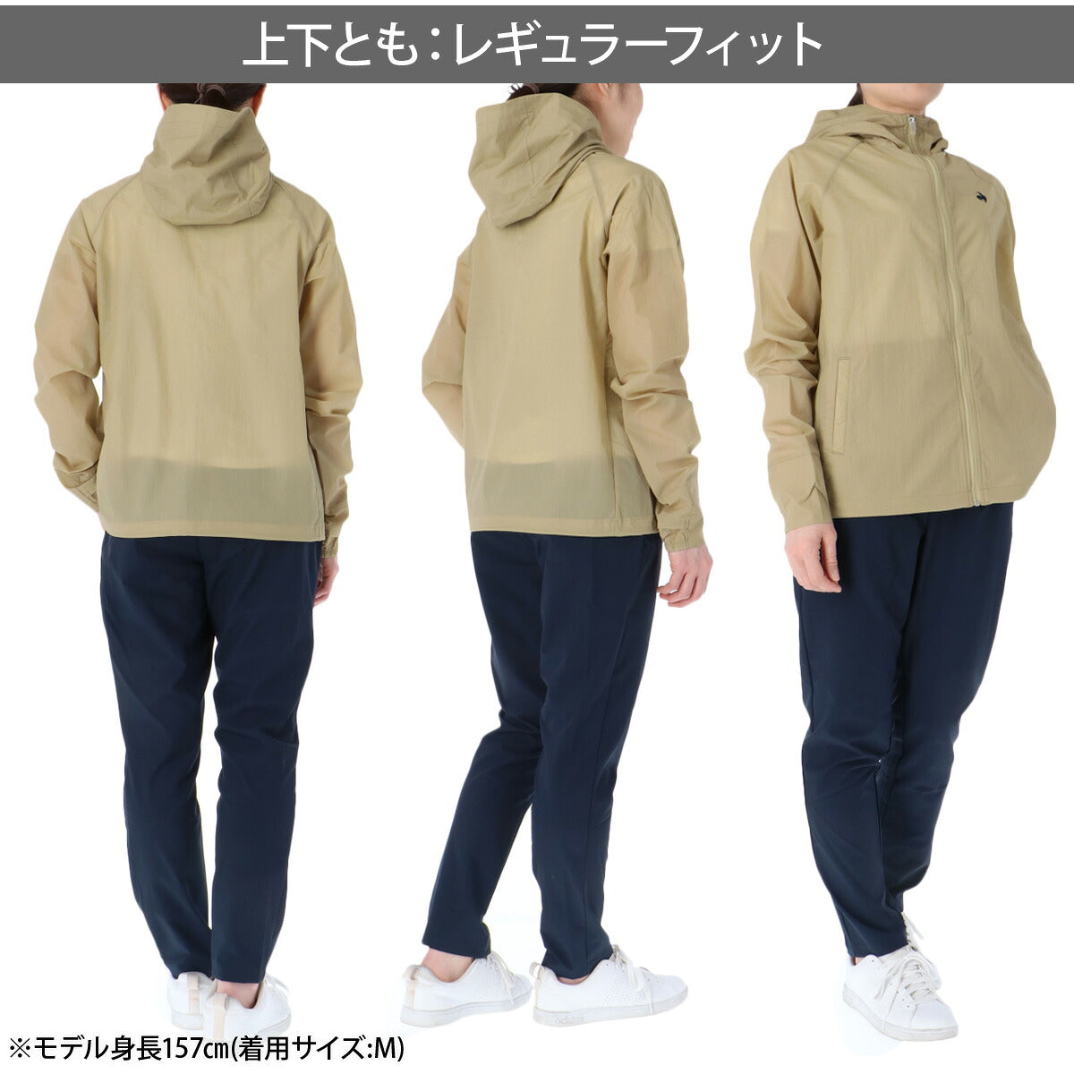 ルコック ウインドブレーカー 上下 レディース エアスタイリッシュパンツ ベージュ ネイビー ブルー グリーン LT6SWB31L