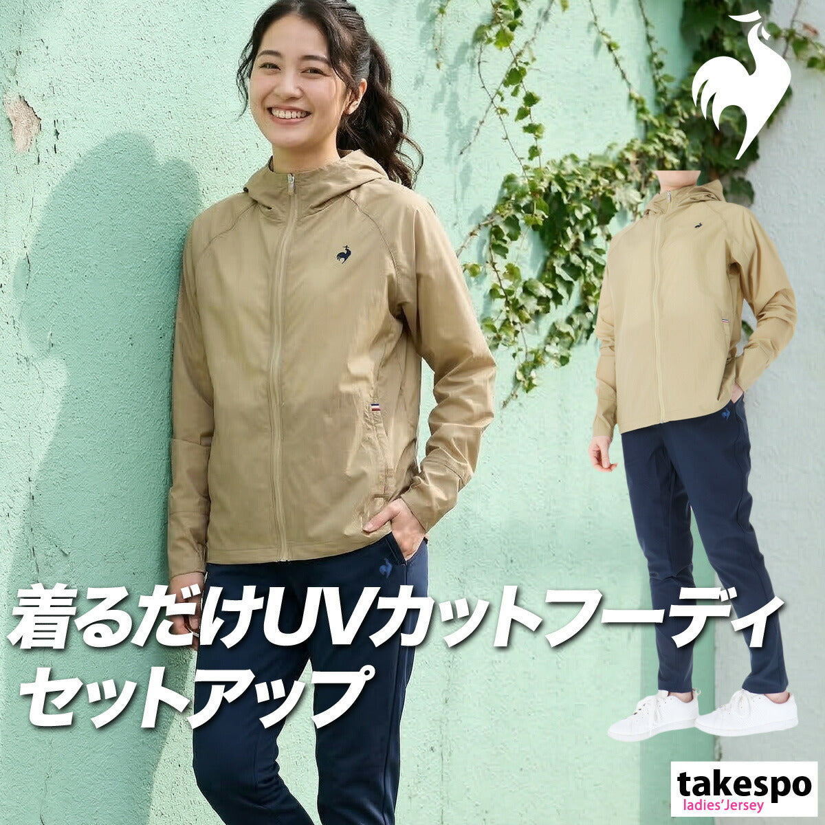ルコック ウインドブレーカー 上下 レディース エアスタイリッシュパンツ ベージュ ネイビー ブルー グリーン LT6SWB31L