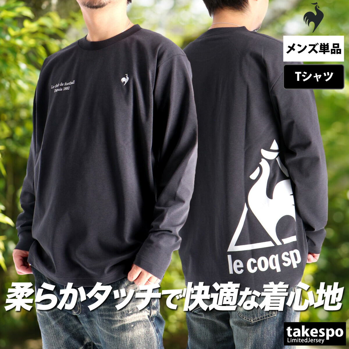 ルコック Tシャツ メンズ ブラック ネイビー ホワイト LU5FLT00M