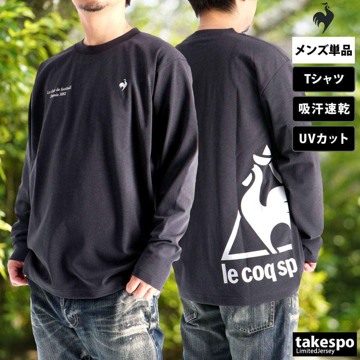 ルコック Tシャツ メンズ ブラック ネイビー ホワイト LU5FLT00M