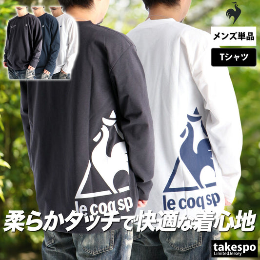 ルコック Tシャツ メンズ ブラック ネイビー ホワイト LU5FLT00M