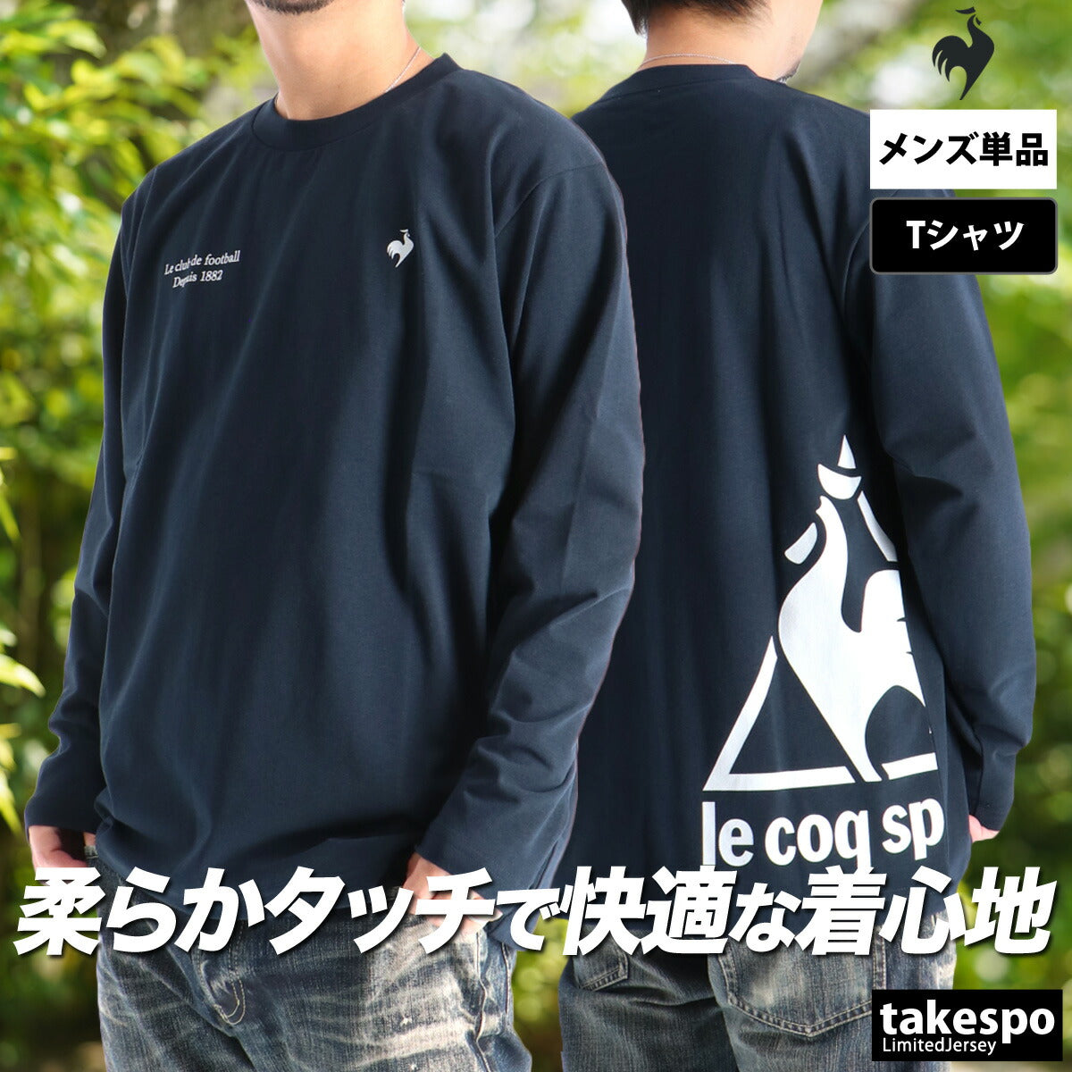 ルコック Tシャツ メンズ ブラック ネイビー ホワイト LU5FLT00M
