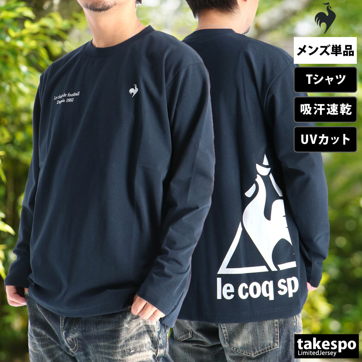 ルコック Tシャツ メンズ ブラック ネイビー ホワイト LU5FLT00M