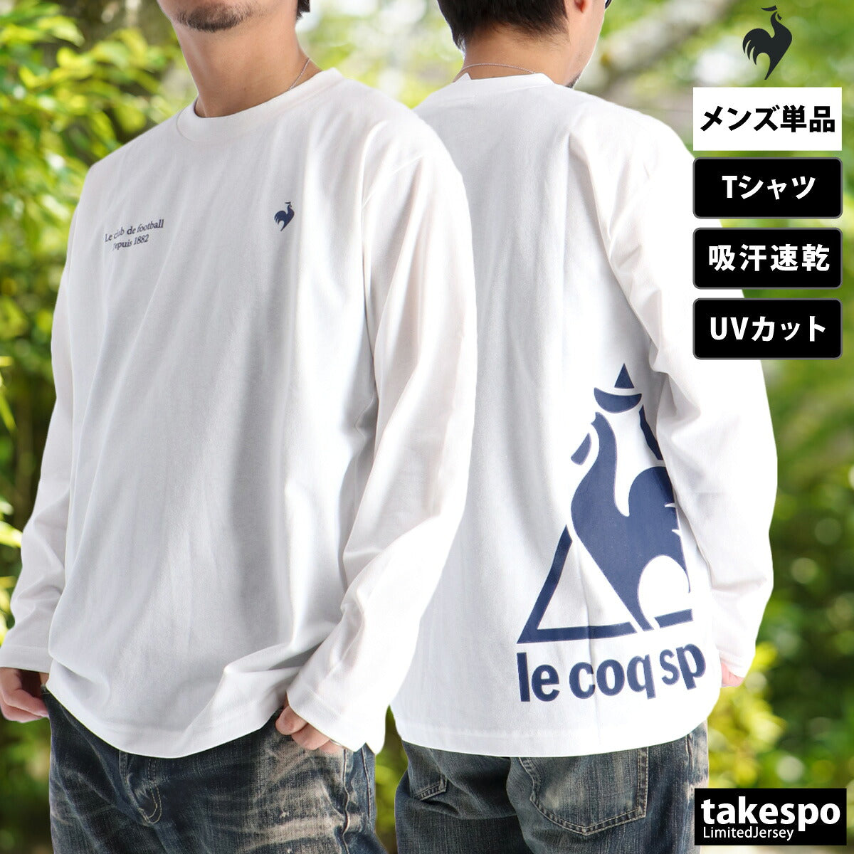 ルコック Tシャツ メンズ ブラック ネイビー ホワイト LU5FLT00M