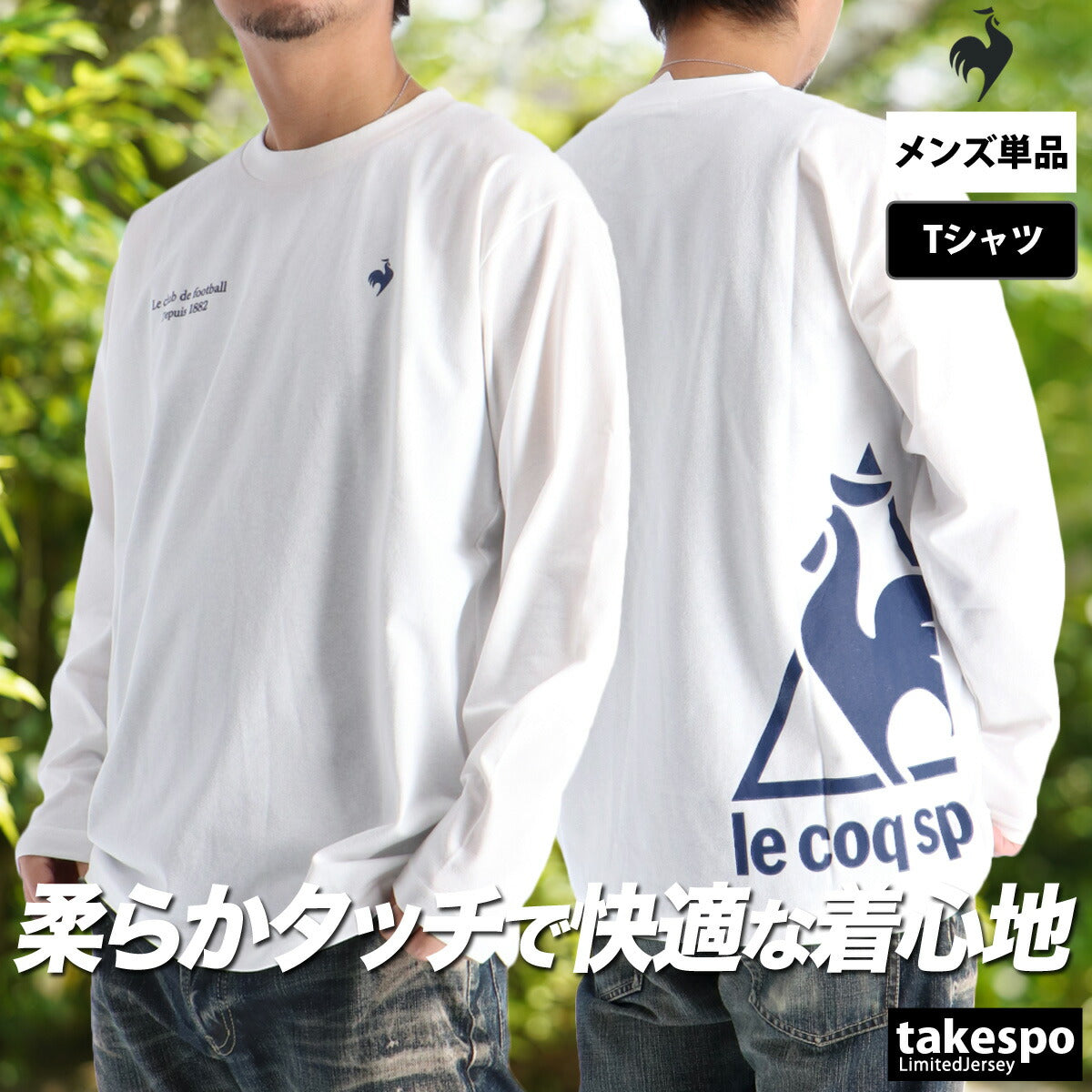 ルコック Tシャツ メンズ ブラック ネイビー ホワイト LU5FLT00M