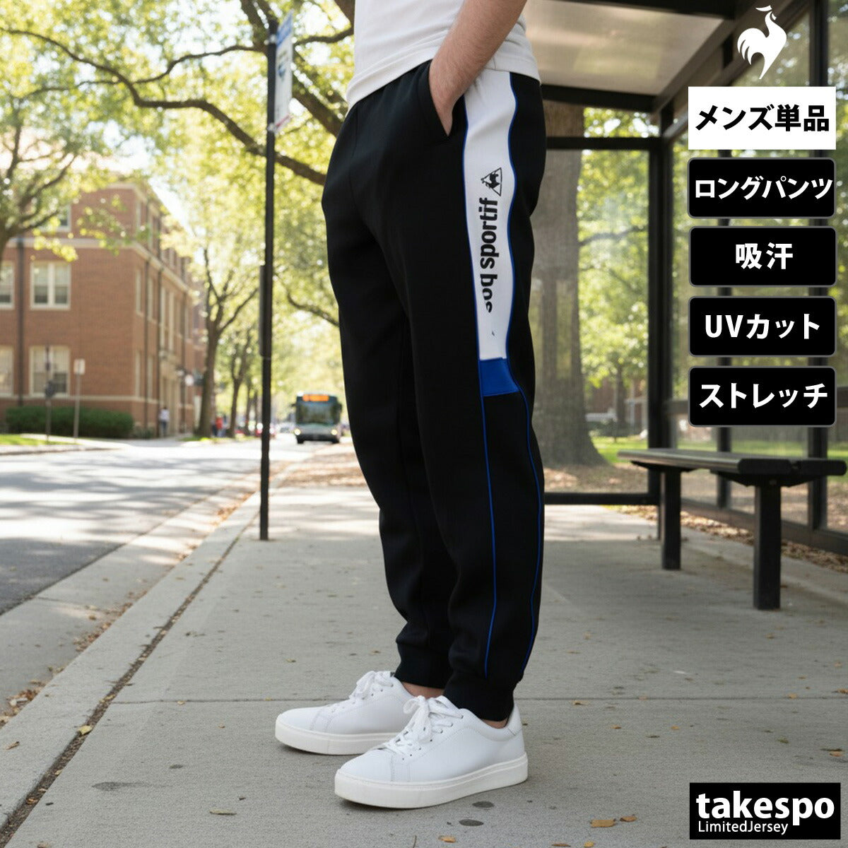 ルコック メンズ ロングパンツ ヘランカ le coq sportif アパレル 下 LU5FPZ10M