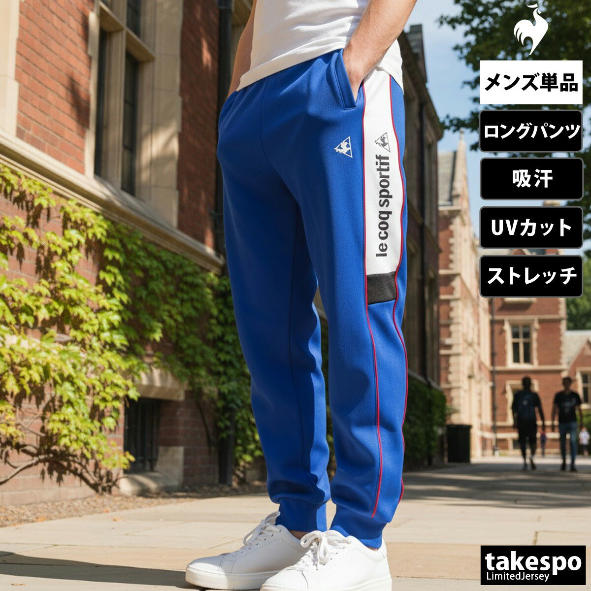 ルコック ロングパンツ メンズ ヘランカ ブラック ブルー ホワイト LU5FPZ10M