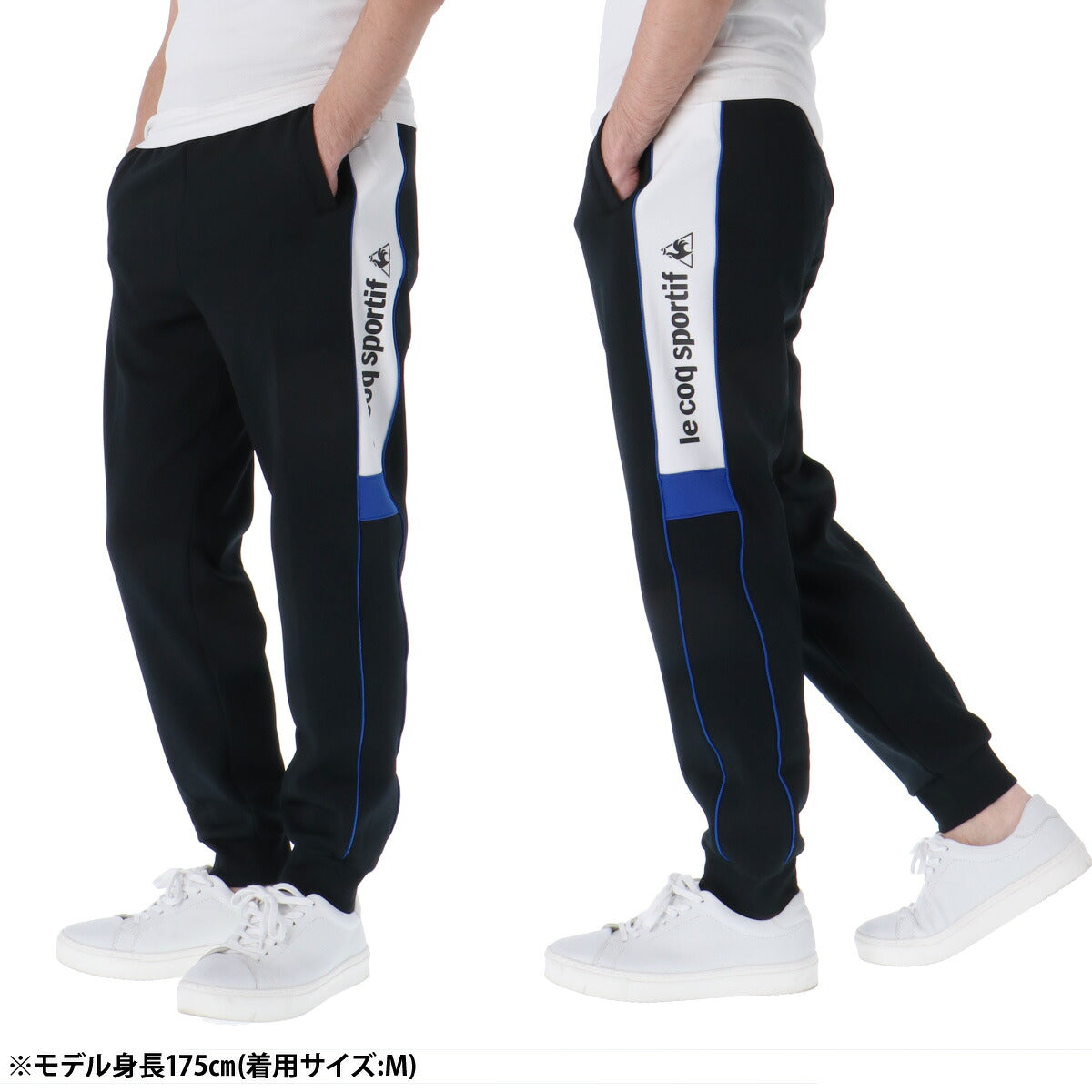 ルコック ロングパンツ メンズ ヘランカ ブラック ブルー ホワイト LU5FPZ10M