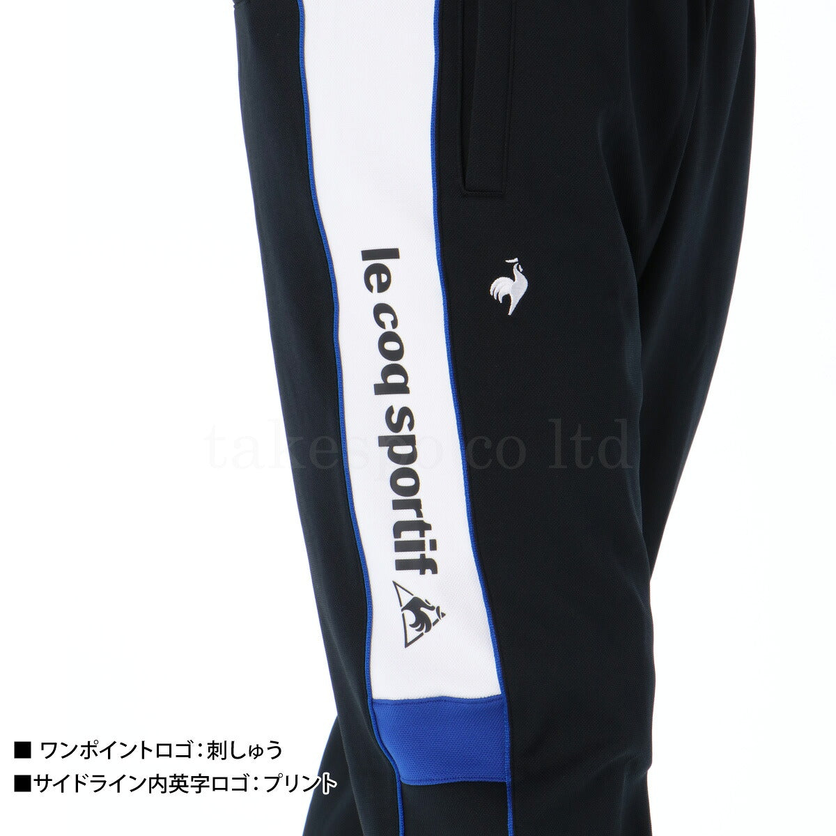ルコック ロングパンツ メンズ ヘランカ ブラック ブルー ホワイト LU5FPZ10M